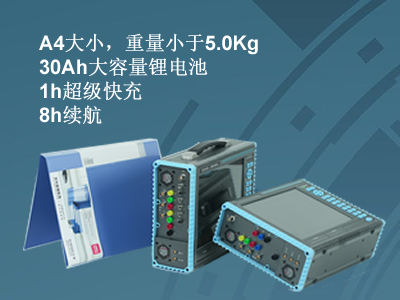 更小、更輕、更強(qiáng)，永程重磅推出便攜式系列產(chǎn)品